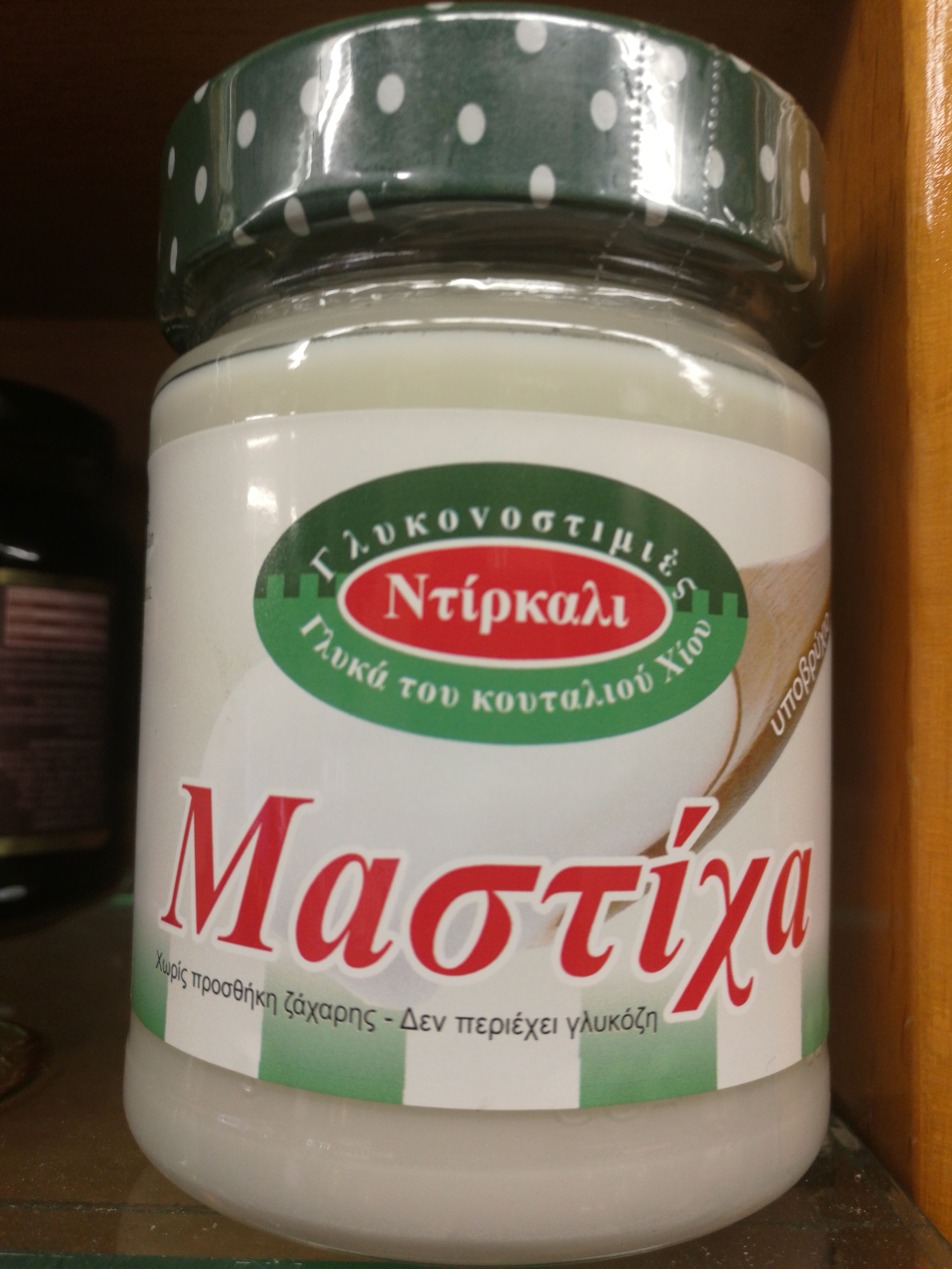 MASTIHA%20-%20DAMLA%20SAKIZI%20MACUNU%20370%20%20GR
